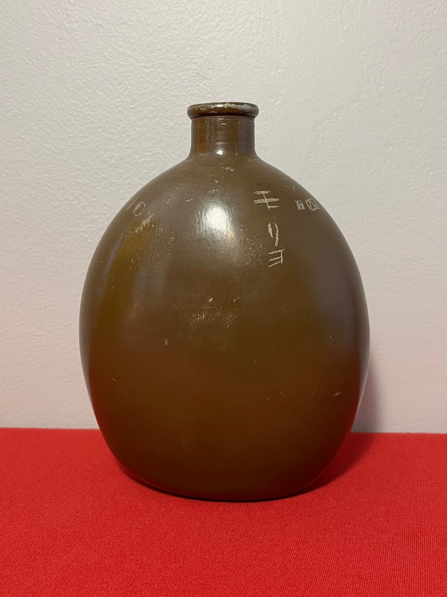 Authentic WW11 WW2 Japanese Soldier’s Canteen - Engraved Characters