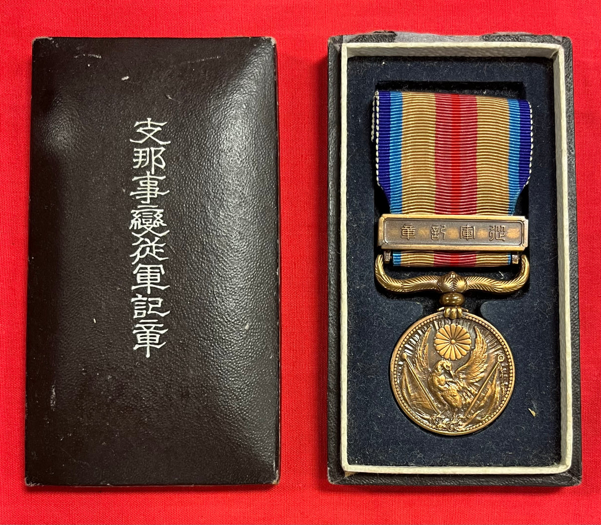 1937-45 WW2 Era Japanese China Incident War Medal W/ Case