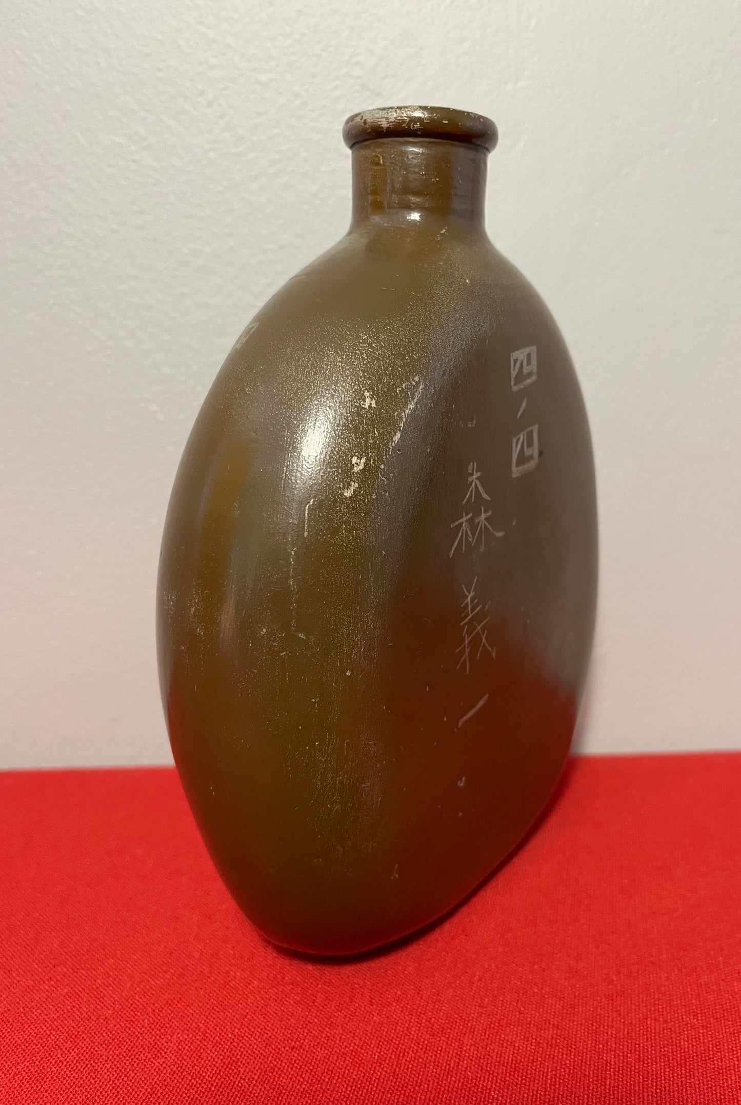 Authentic WW11 WW2 Japanese Soldier’s Canteen - Engraved Characters