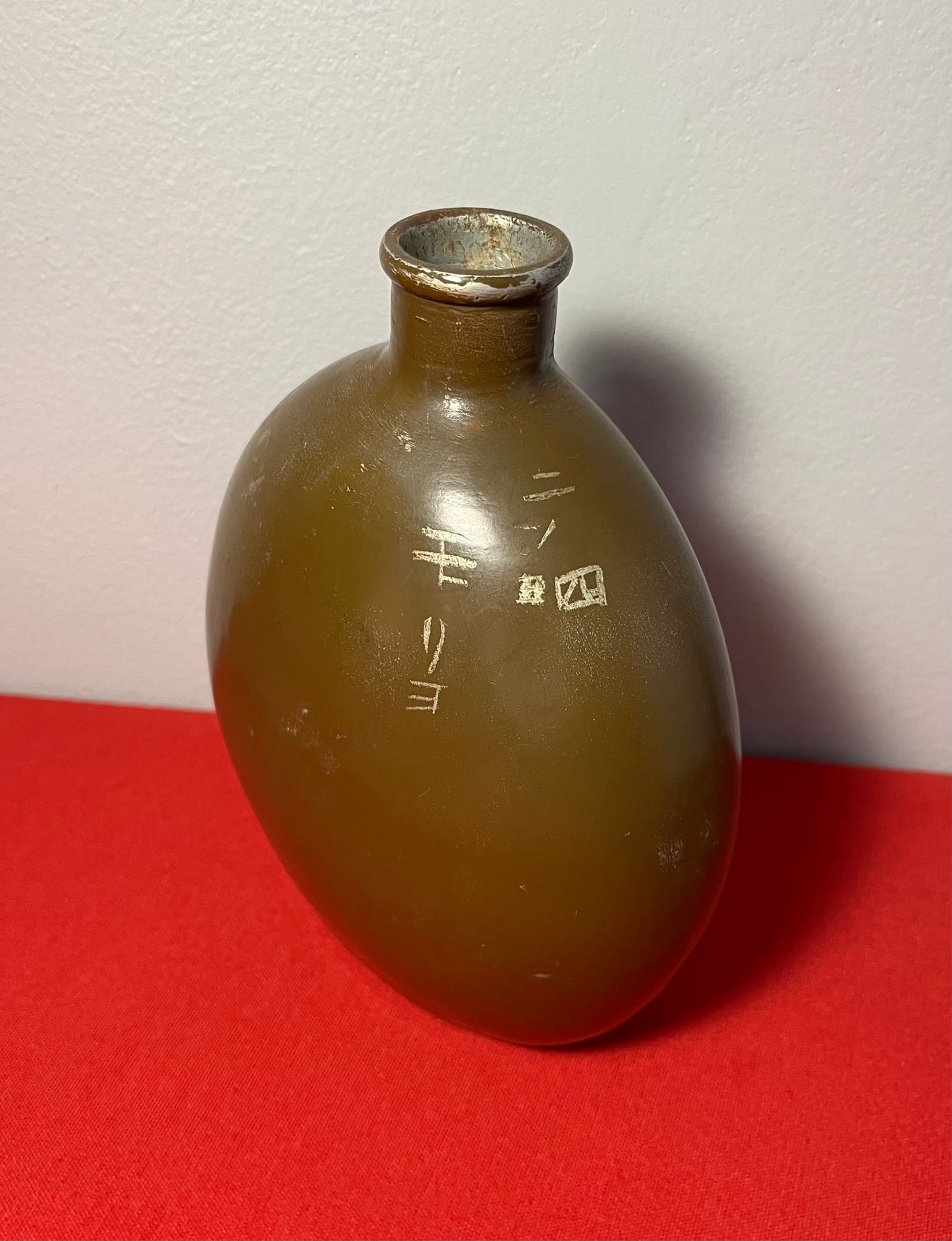 Authentic WW11 WW2 Japanese Soldier’s Canteen - Engraved Characters