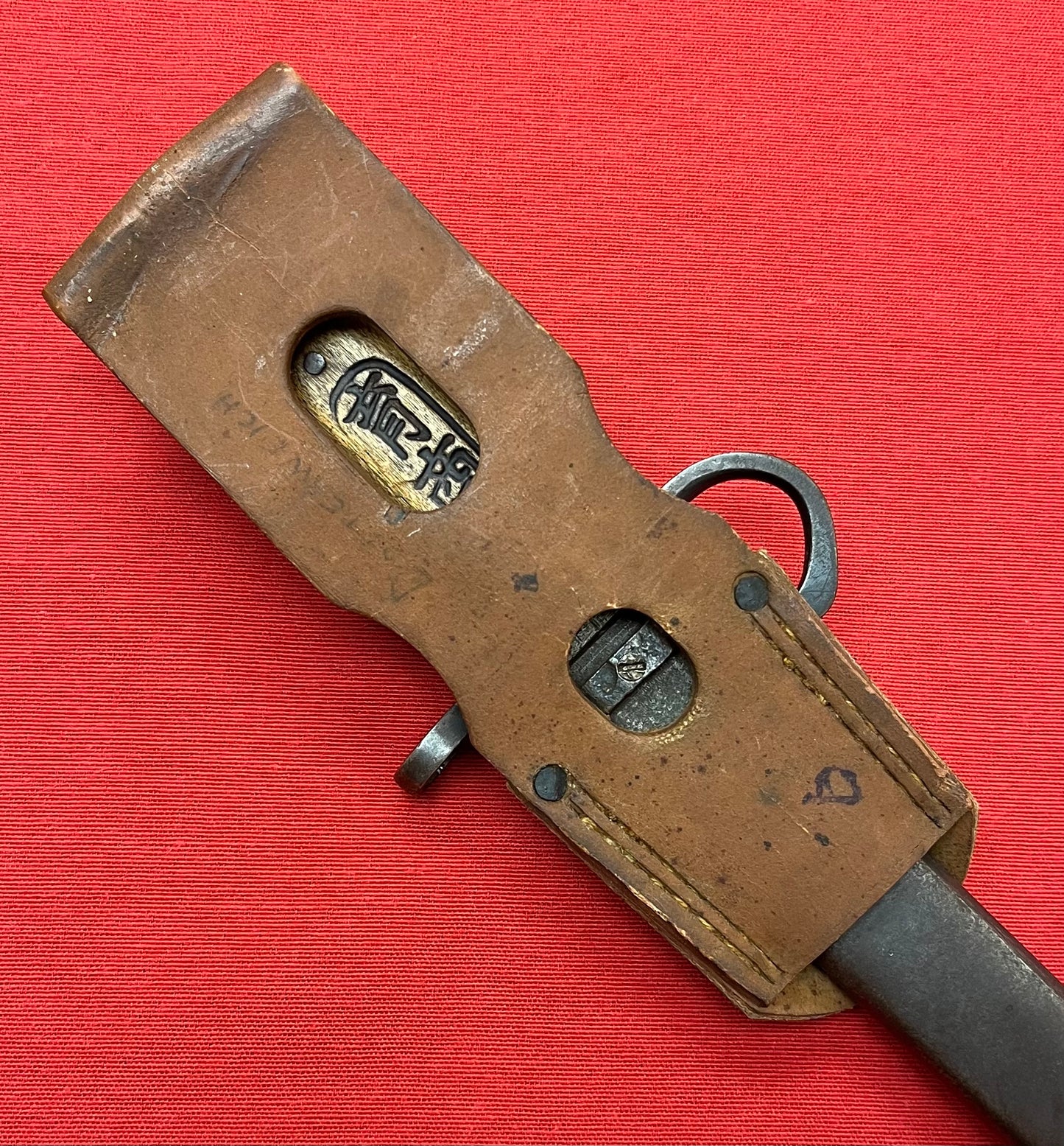 WW2 Japanese Arisaka Type 30 Bayonet & Scabbard W/ Frog