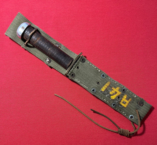 WW2 U.S Fighting Knife "Bowie Style" Theater Made with Untypical Belt Scabbard