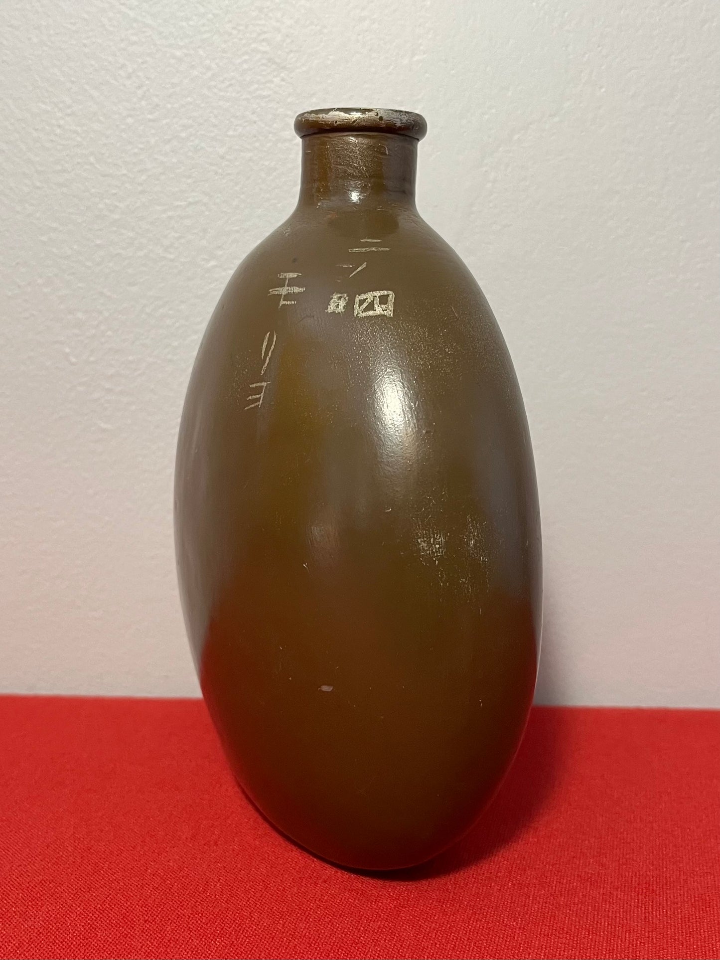 Authentic WW11 WW2 Japanese Soldier’s Canteen - Engraved Characters