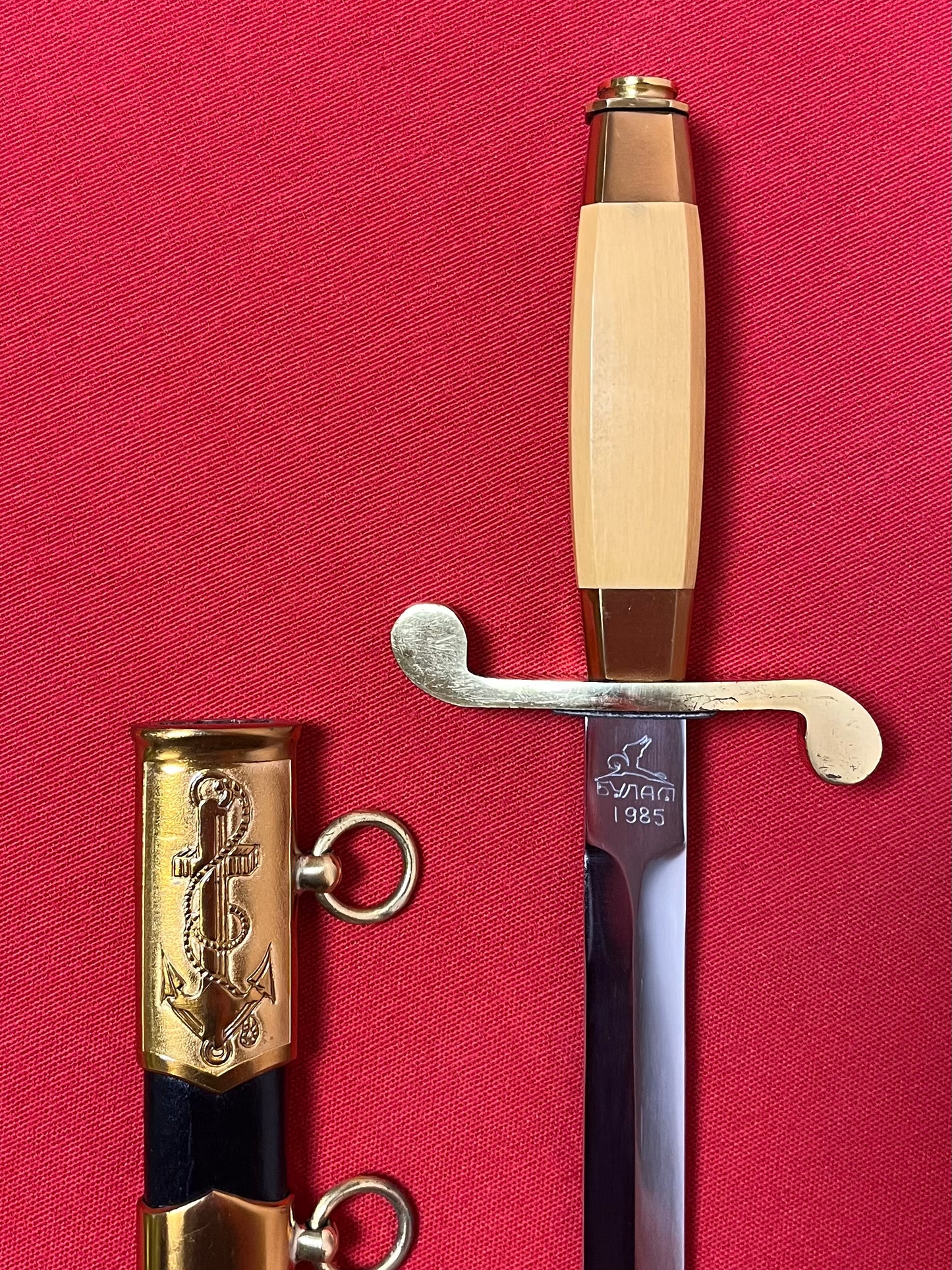 USSR Soviet Union Naval Officer's Dagger W/ Scabbard БУЛАM - Cold War Era
