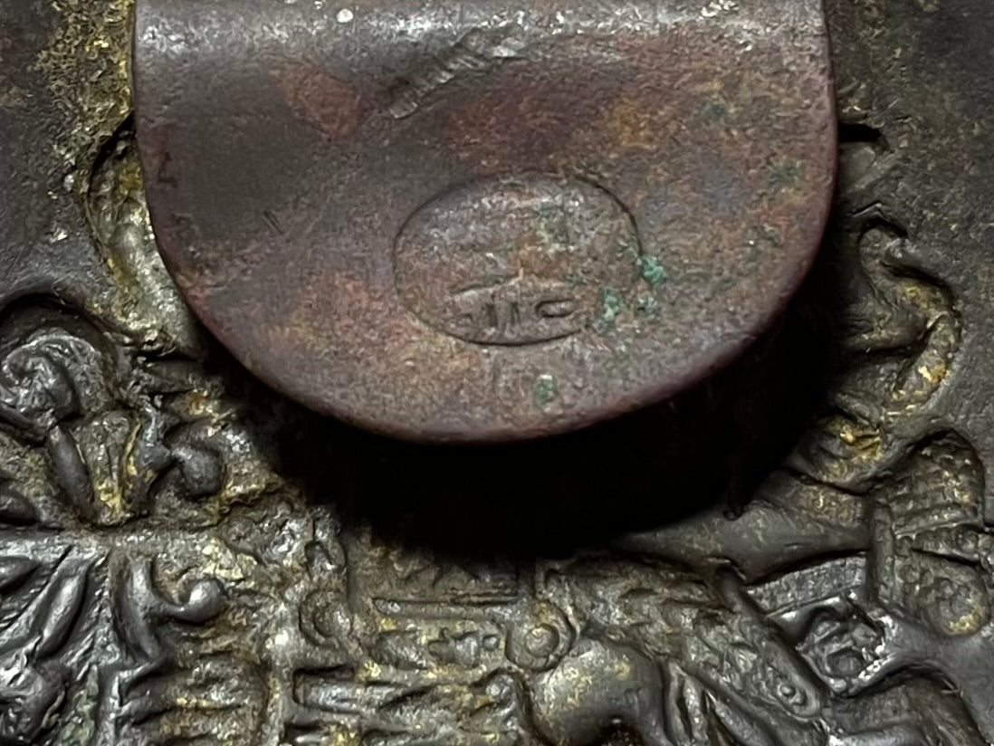 WW1 Russian Imperial Army Infantry Uniform Brass Belt Buckle with Maker Mark 52