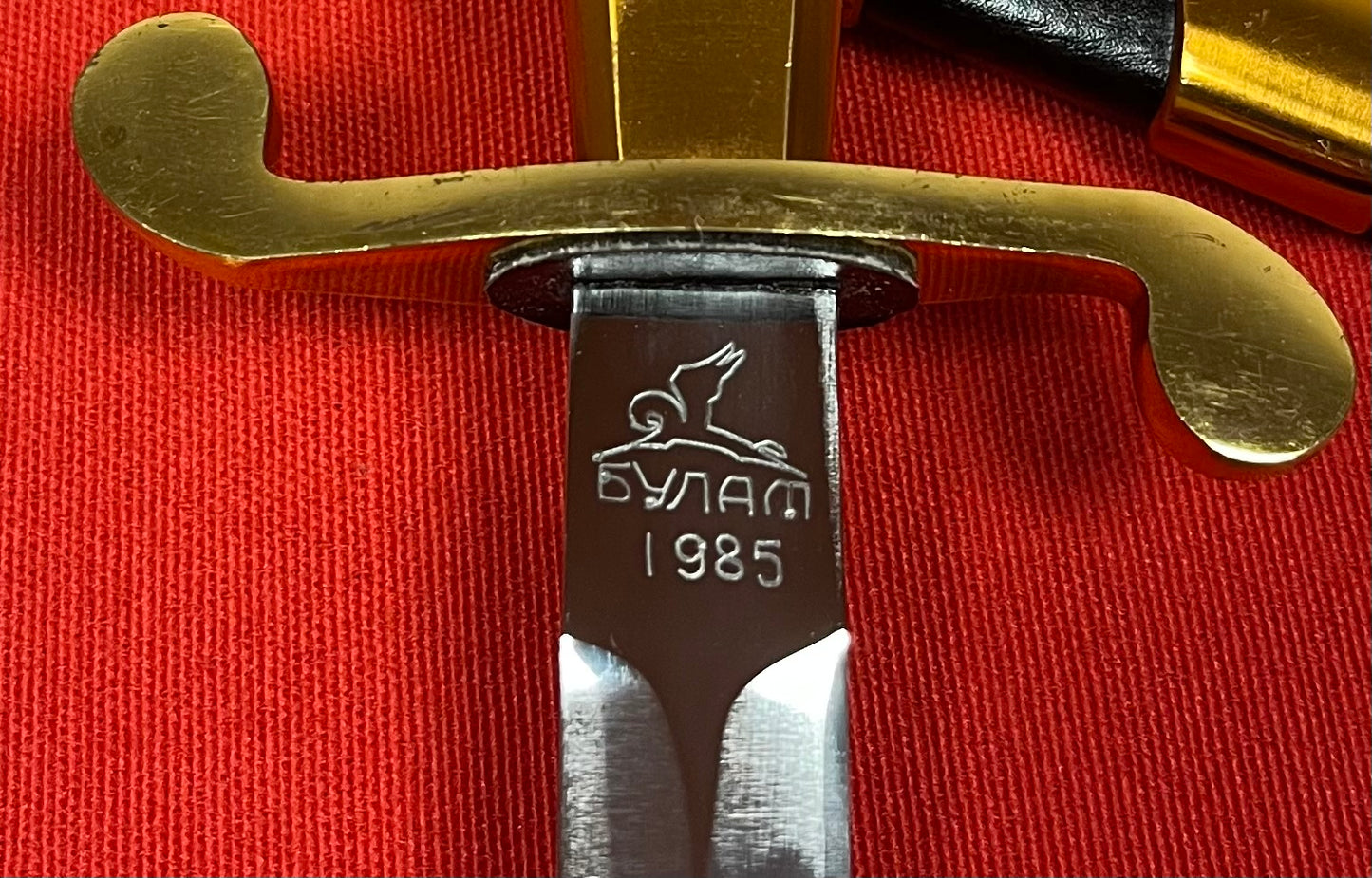 USSR Soviet Union Naval Officer's Dagger W/ Scabbard БУЛАM - Cold War Era