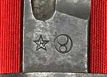 (Scarce) WWII U.S Japanese Arisaka Type 99 Bayonet - Korean War Conversion ROK