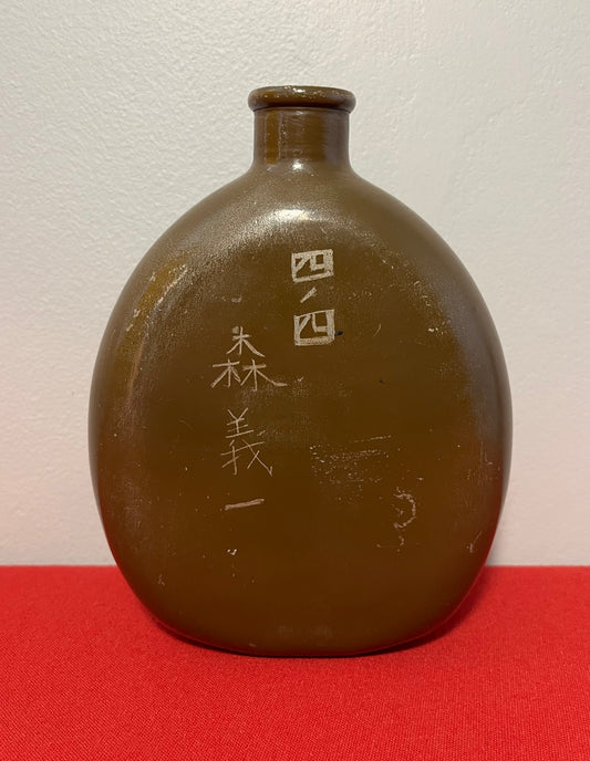 Authentic WW11 WW2 Japanese Soldier’s Canteen - Engraved Characters
