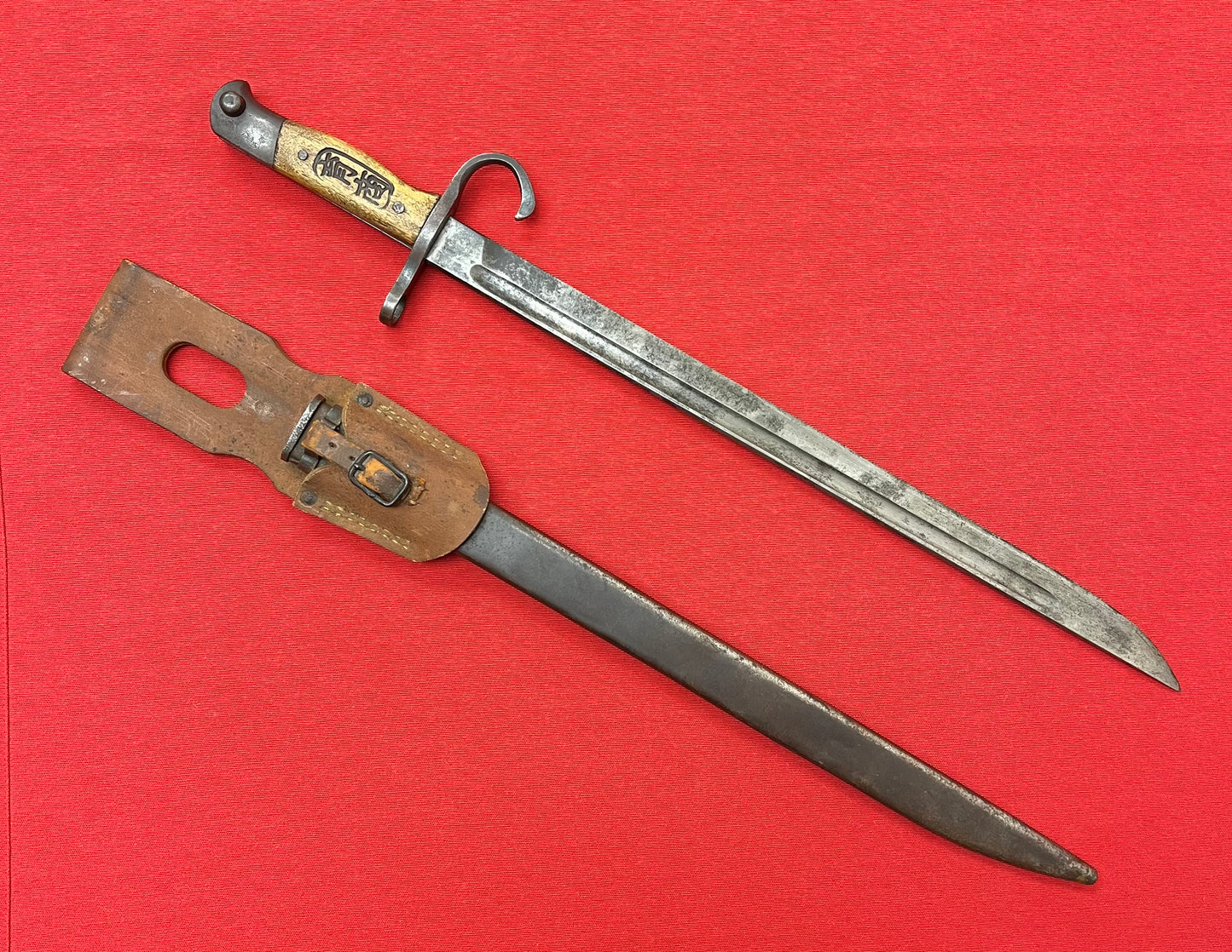 WW2 Japanese Arisaka Type 30 Bayonet & Scabbard W/ Frog