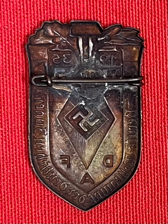 WW11 Era Hitler Youth HJ & DAF Joint Competition Tinnie Badge 1935 Dated
